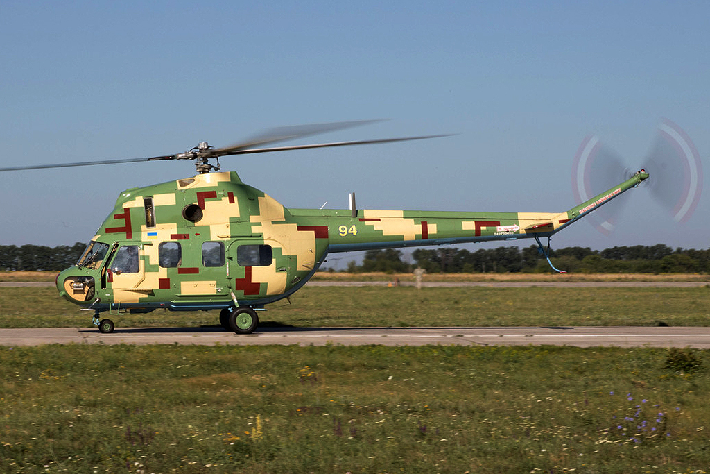 MSB Mi-2MSB   94 yellow