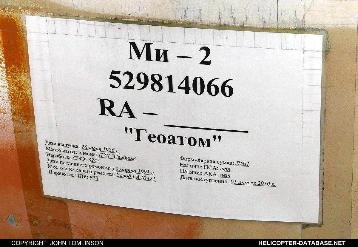 PZL Mi-2   (no registration)