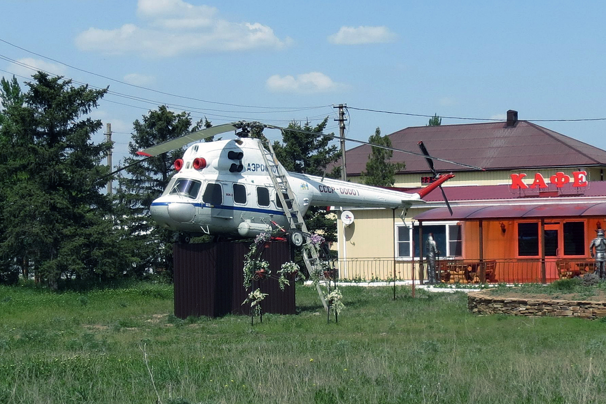 PZL Mi-2   CCCP-00001