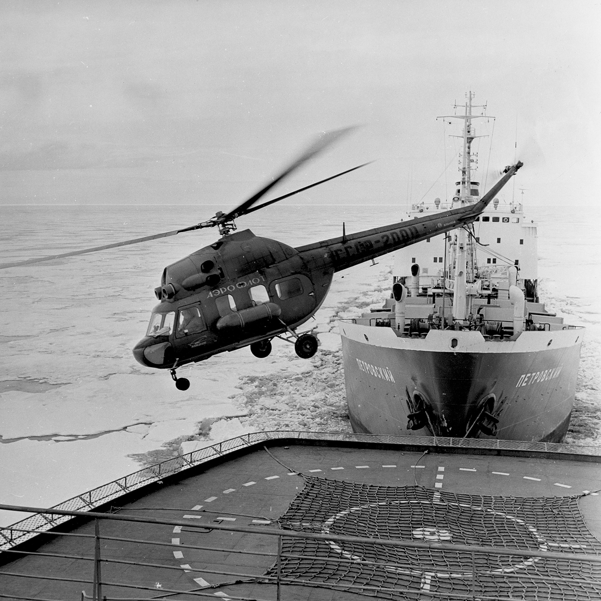 PZL Mi-2&nbsp;&nbsp;&nbsp;CCCP-20011