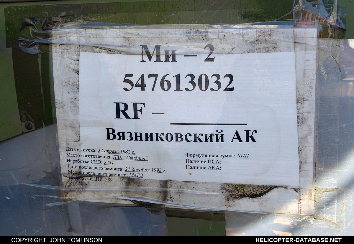 PZL Mi-2   (not known)