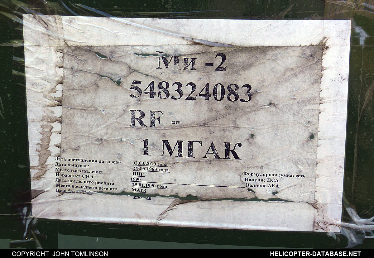 PZL Mi-2   (no registration)