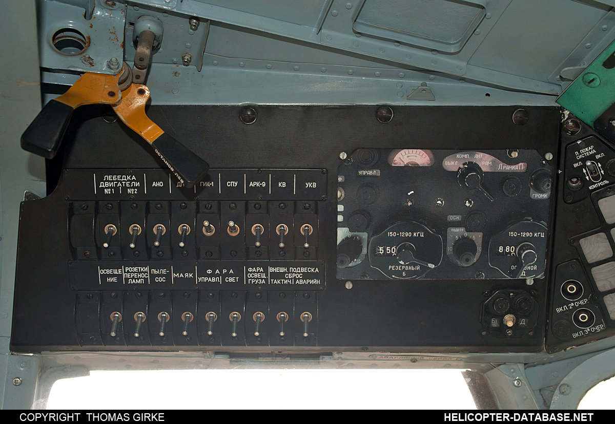 Cockpit Trainer SKP Mi-2   (no registration)