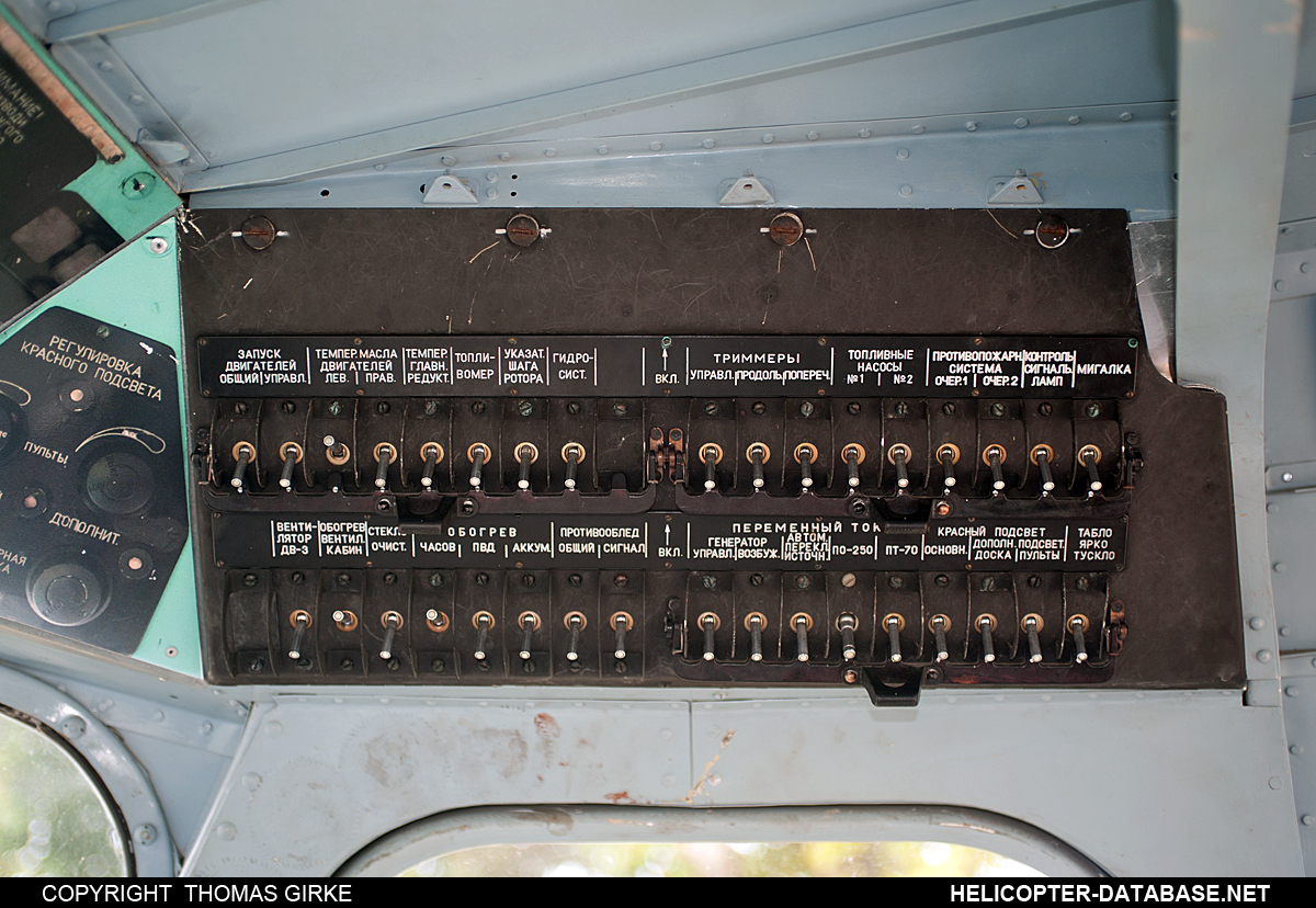 Cockpit Trainer SKP Mi-2   (no registration)