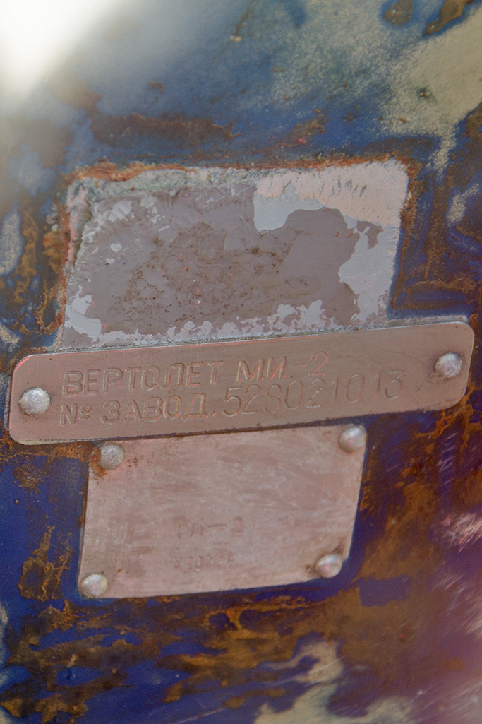 PZL Mi-2 (no registration)