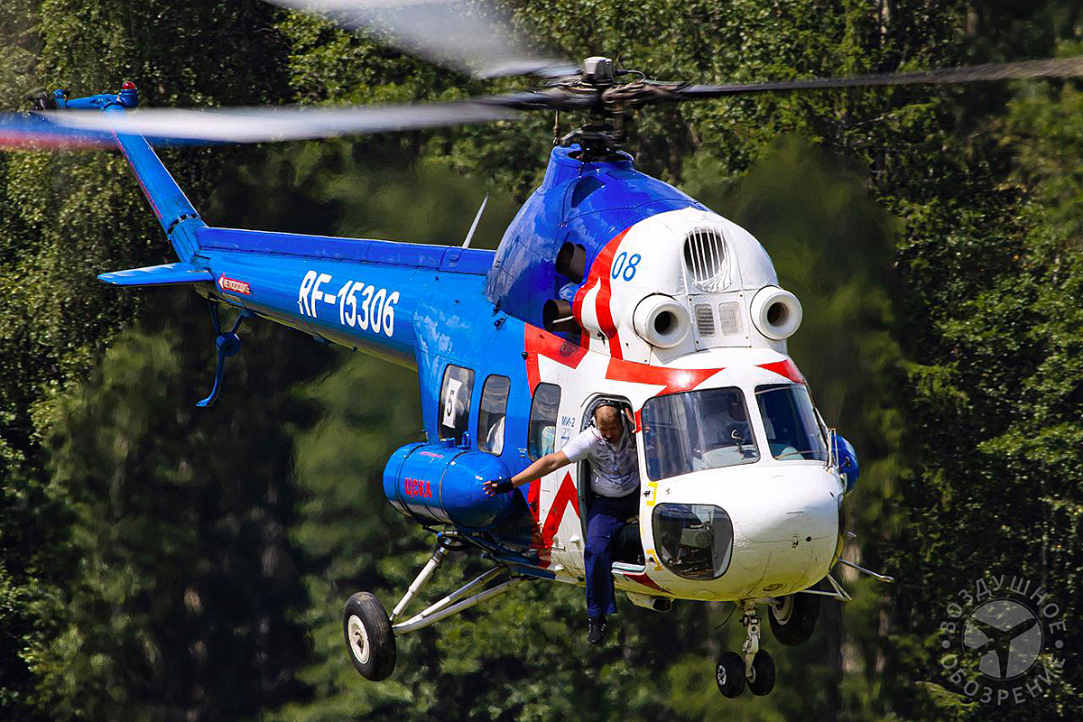 PZL Mi-2   RF-15306