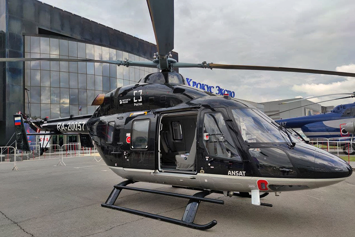 ANSAT-GMSU   RA-20057