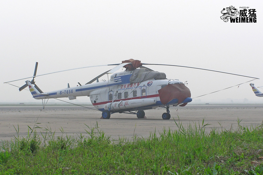 Mi-171   B-7858