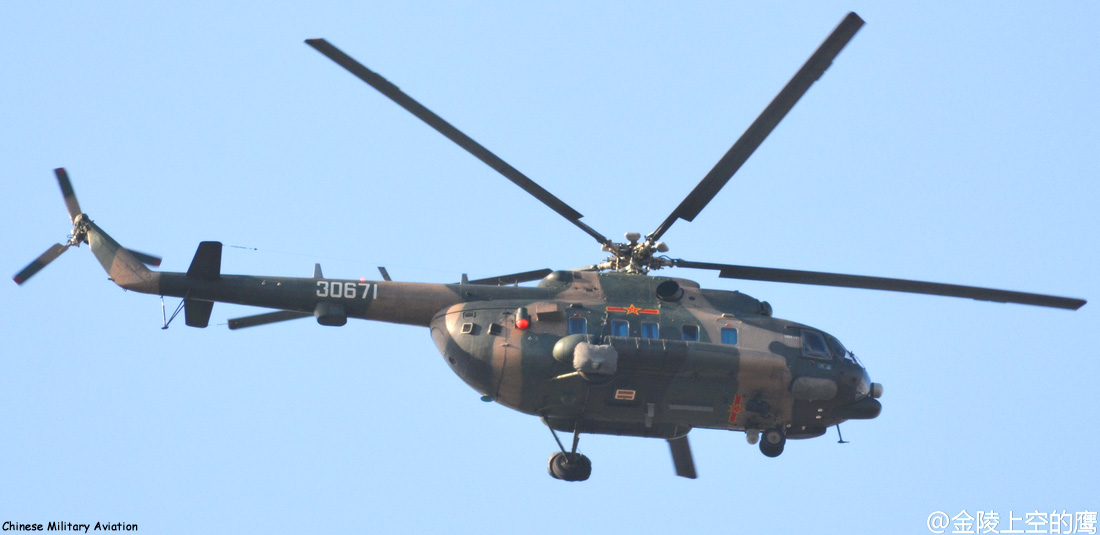 Mi-171&nbsp;&nbsp;&nbsp;30671