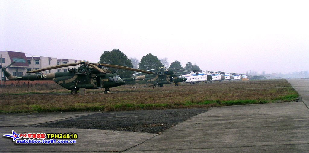 Mi-17V-7   CUA82
