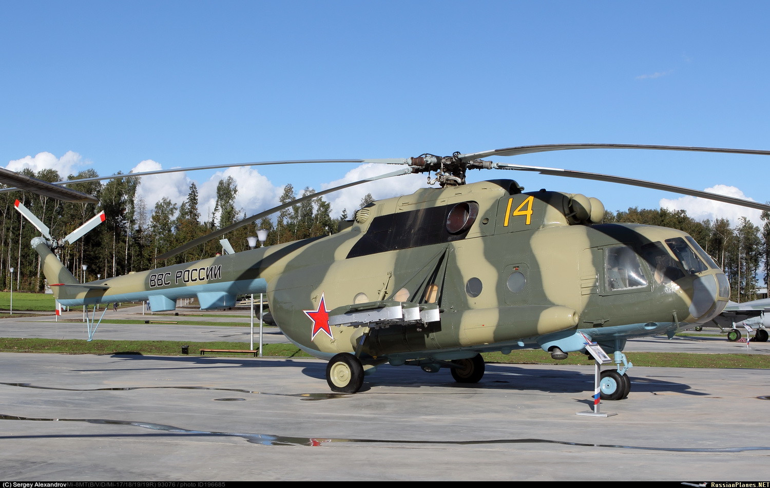 Mi-8MT   14 yellow