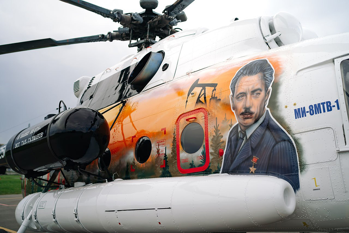 Mi-8MTV-1 RA-22250