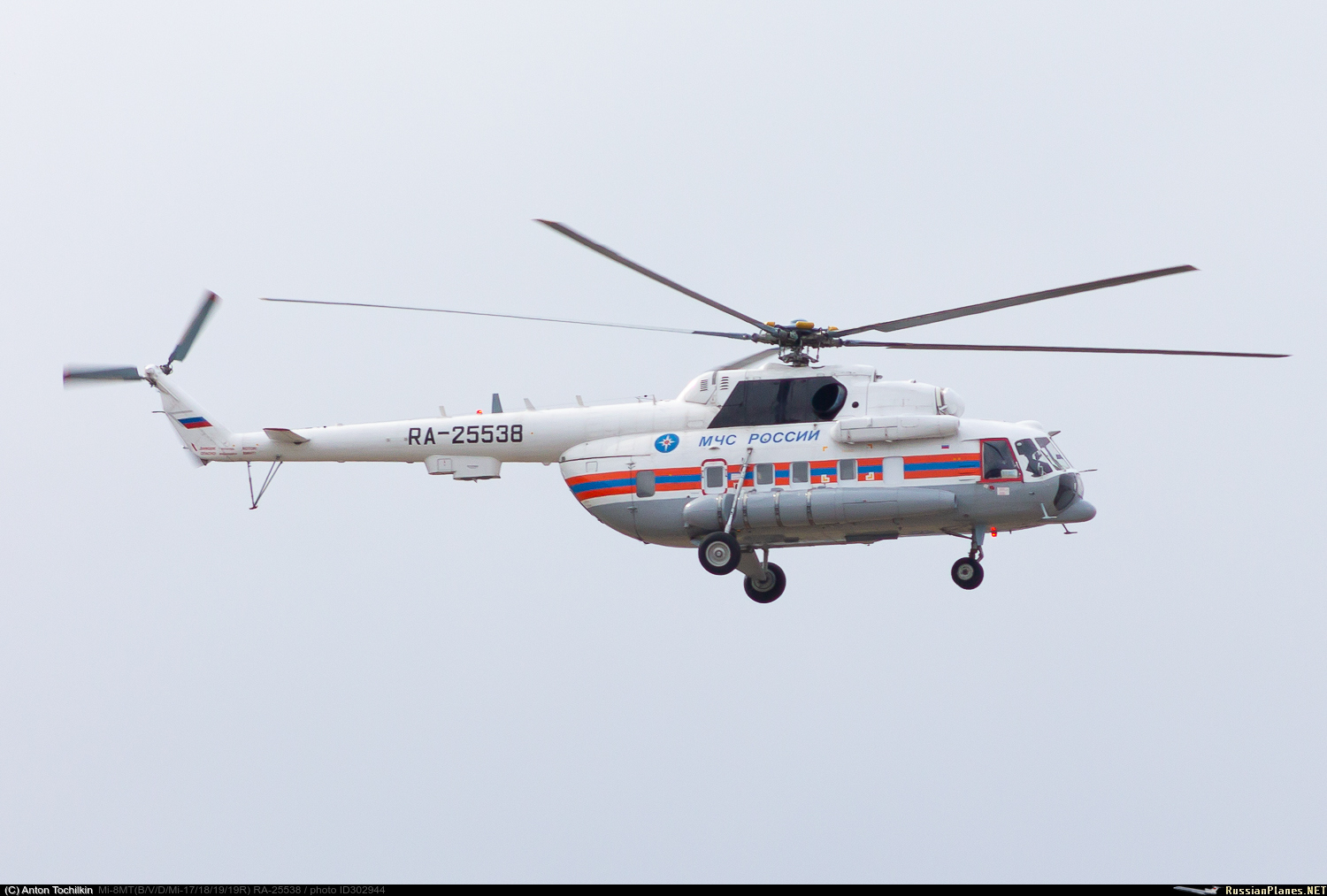 Mi-8MTV-1S   RA-25538