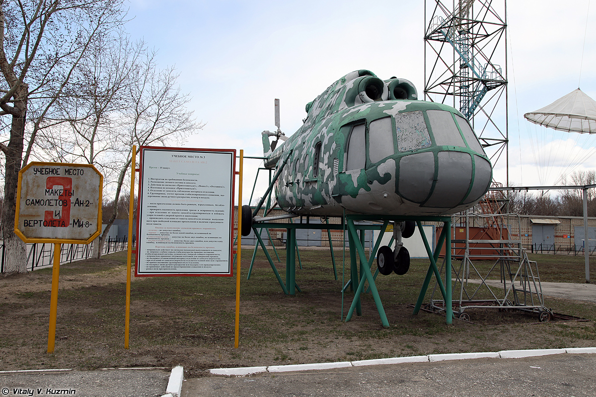 Mi-8MT   