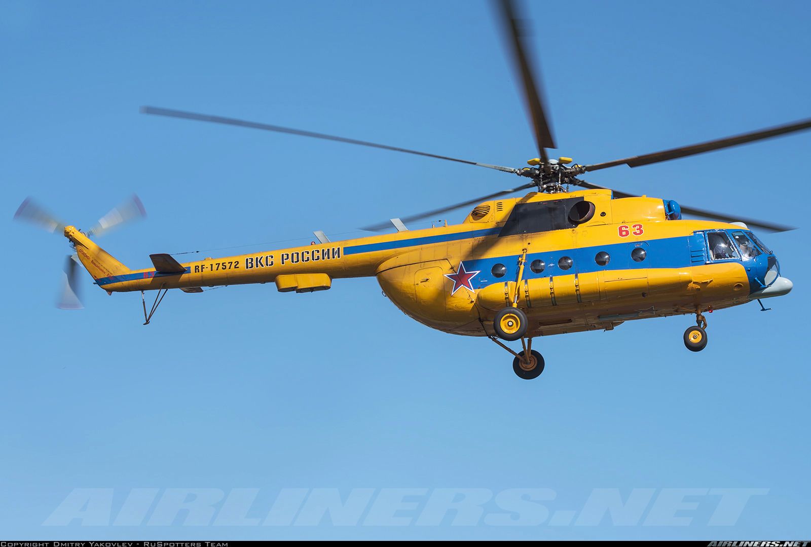 Mi-8MTV-2   RF-17572