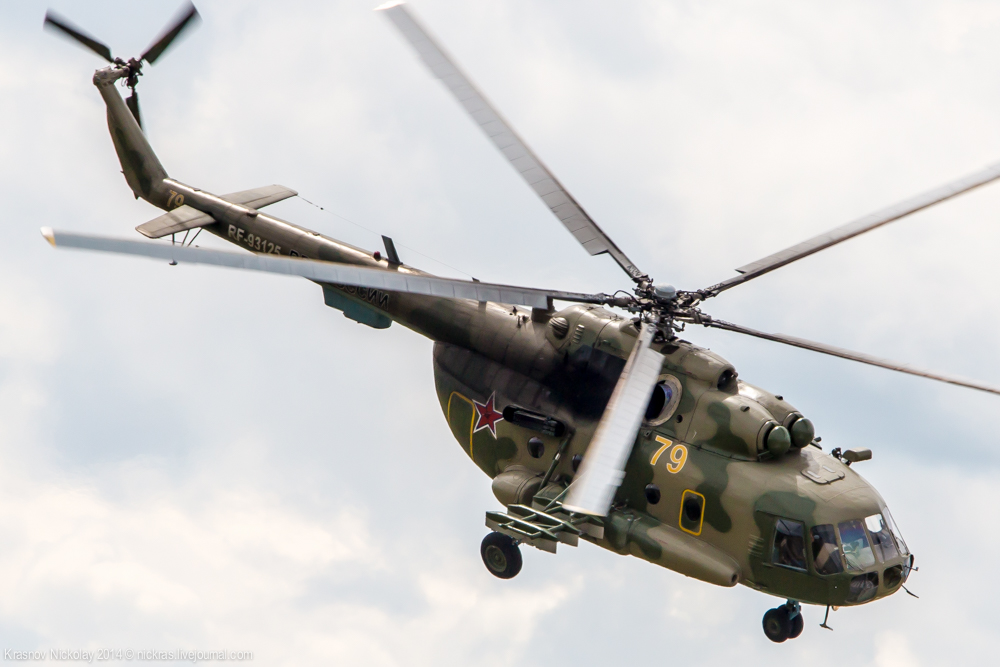Mi-8MTV-2&nbsp;&nbsp;&nbsp;RF-93125