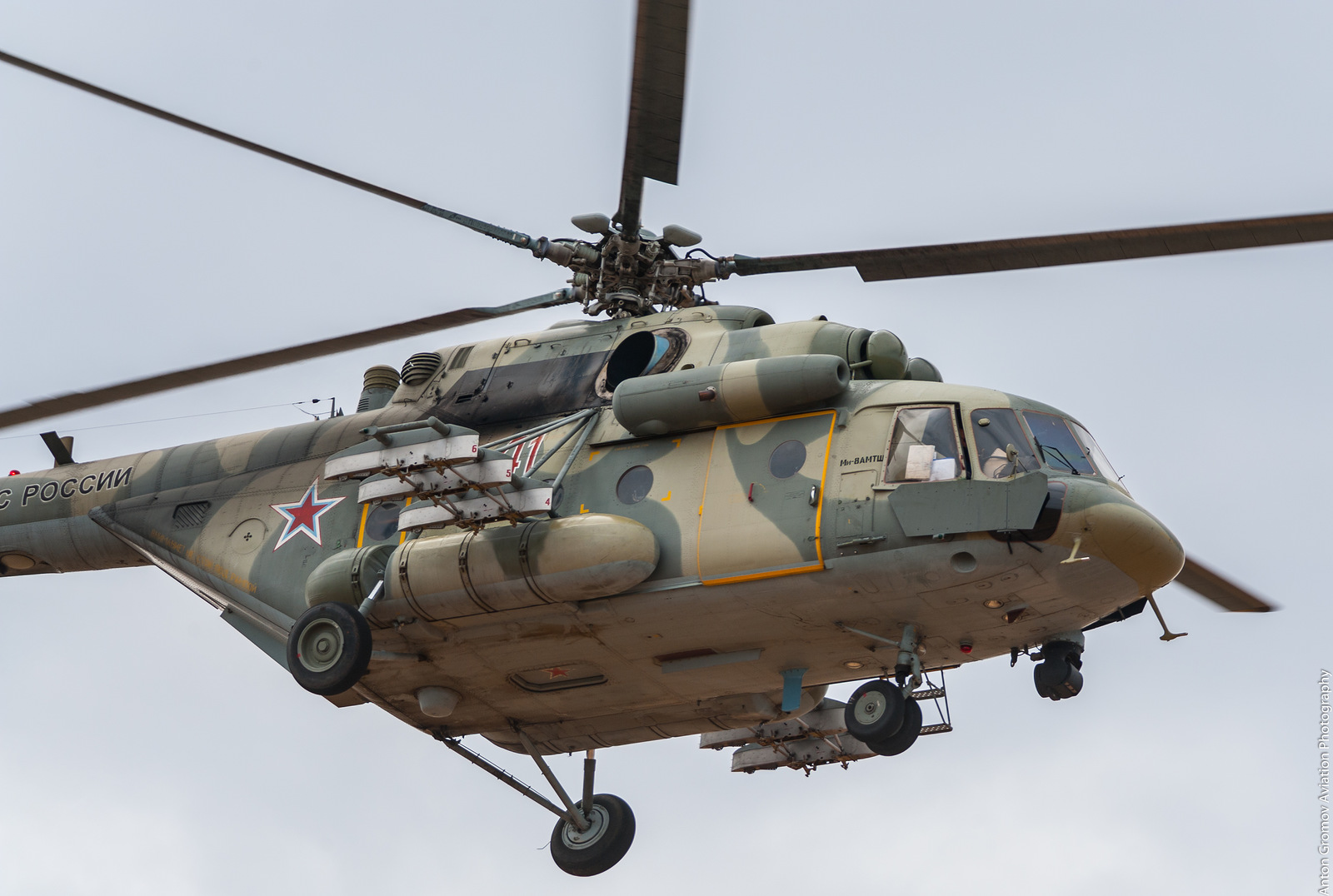 Mi-8AMTSh   RF-95623