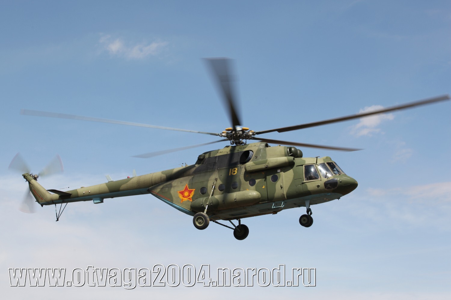 Mi-17V-5   18 yellow