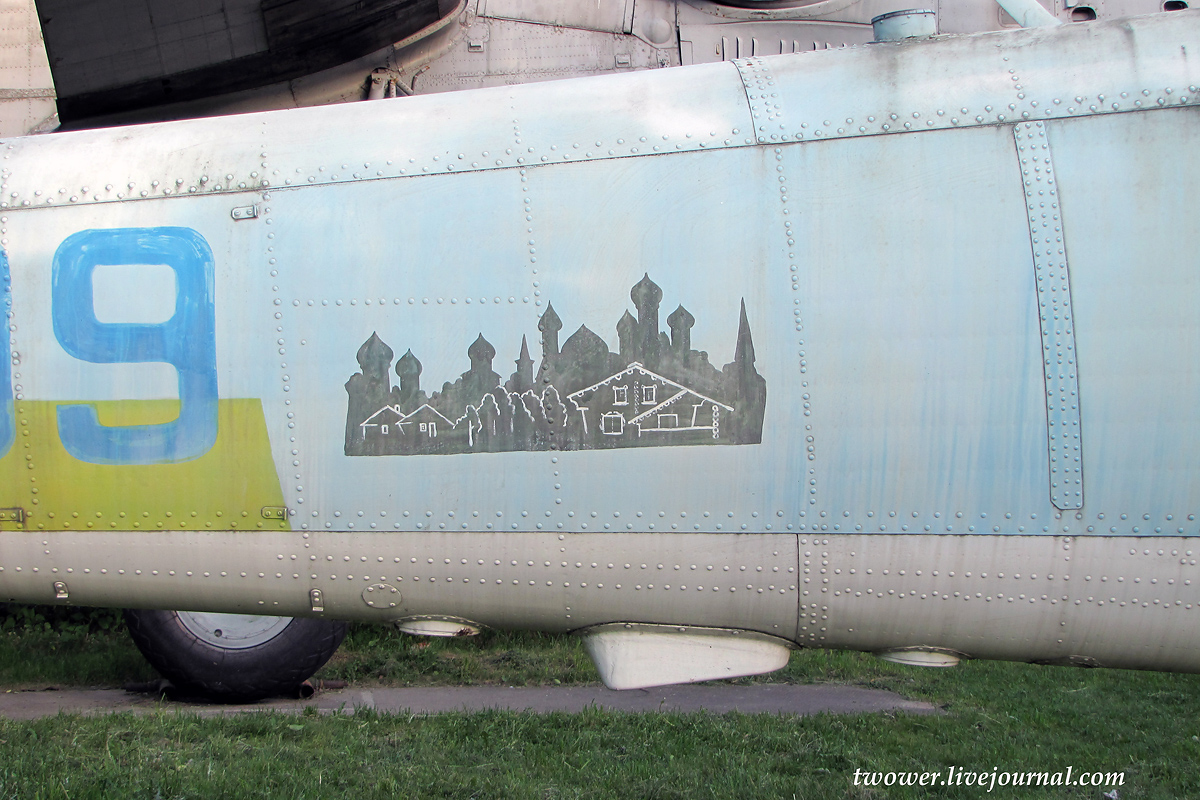 Mi-24V&nbsp;&nbsp;&nbsp;99 blue