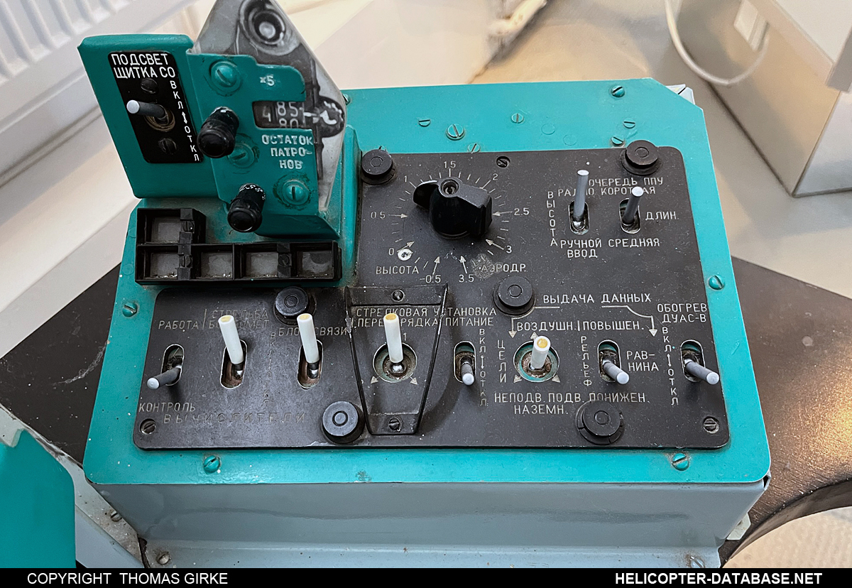 Cockpit Trainer PTW-241   (no registration)