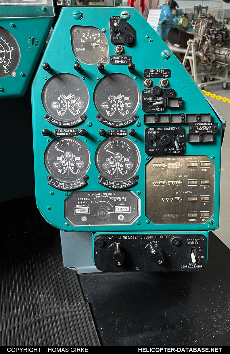 Cockpit Trainer PTW-241   (no registration)