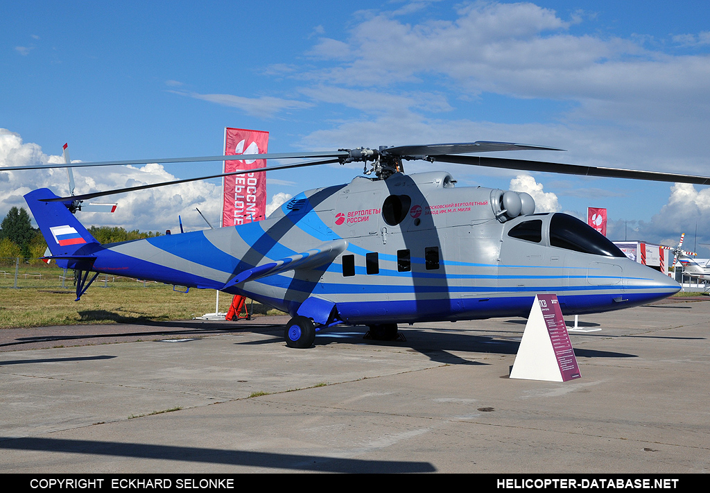 Mi-24PSV   (no registration)