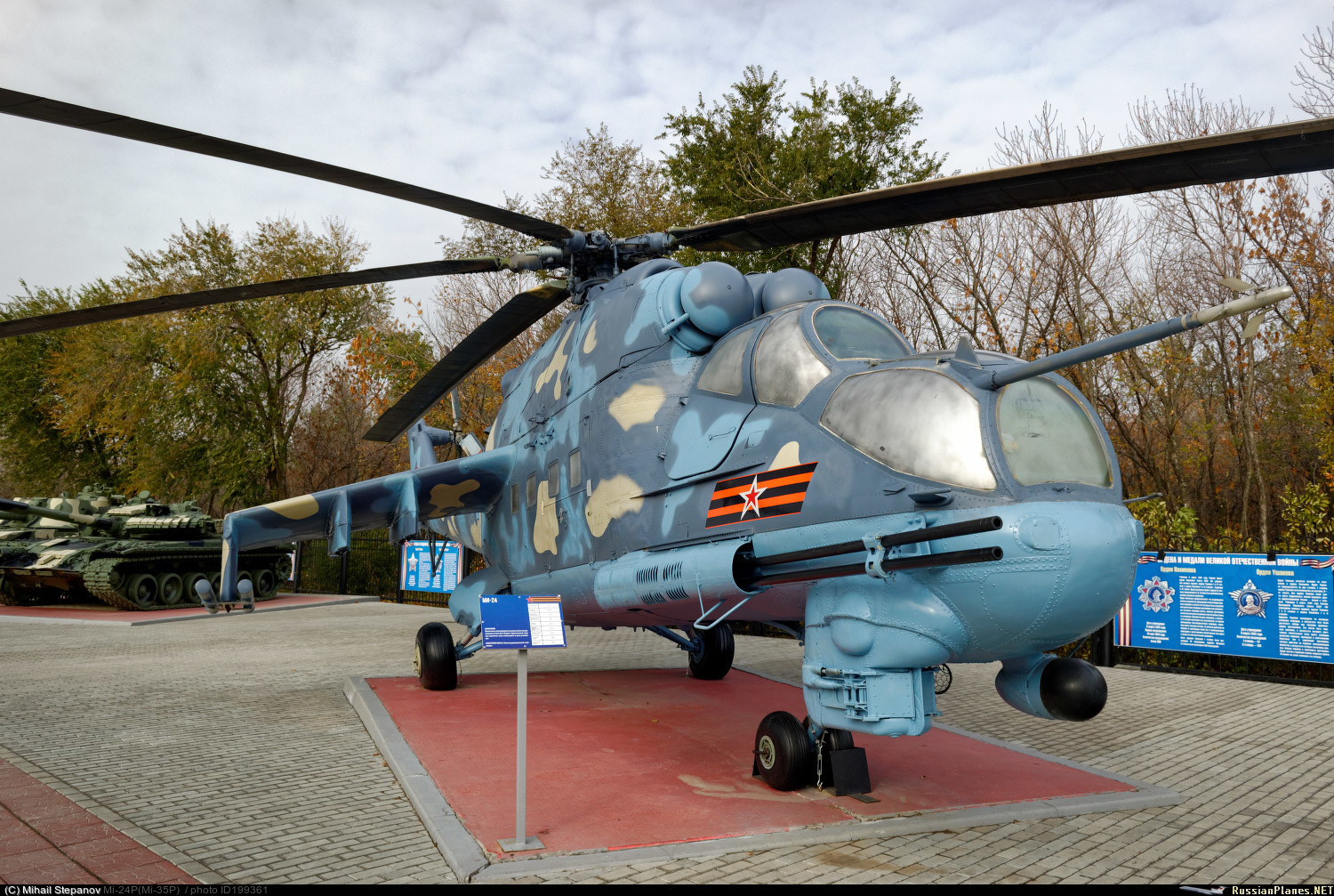 Mi-24P&nbsp;&nbsp;&nbsp;(no registration)