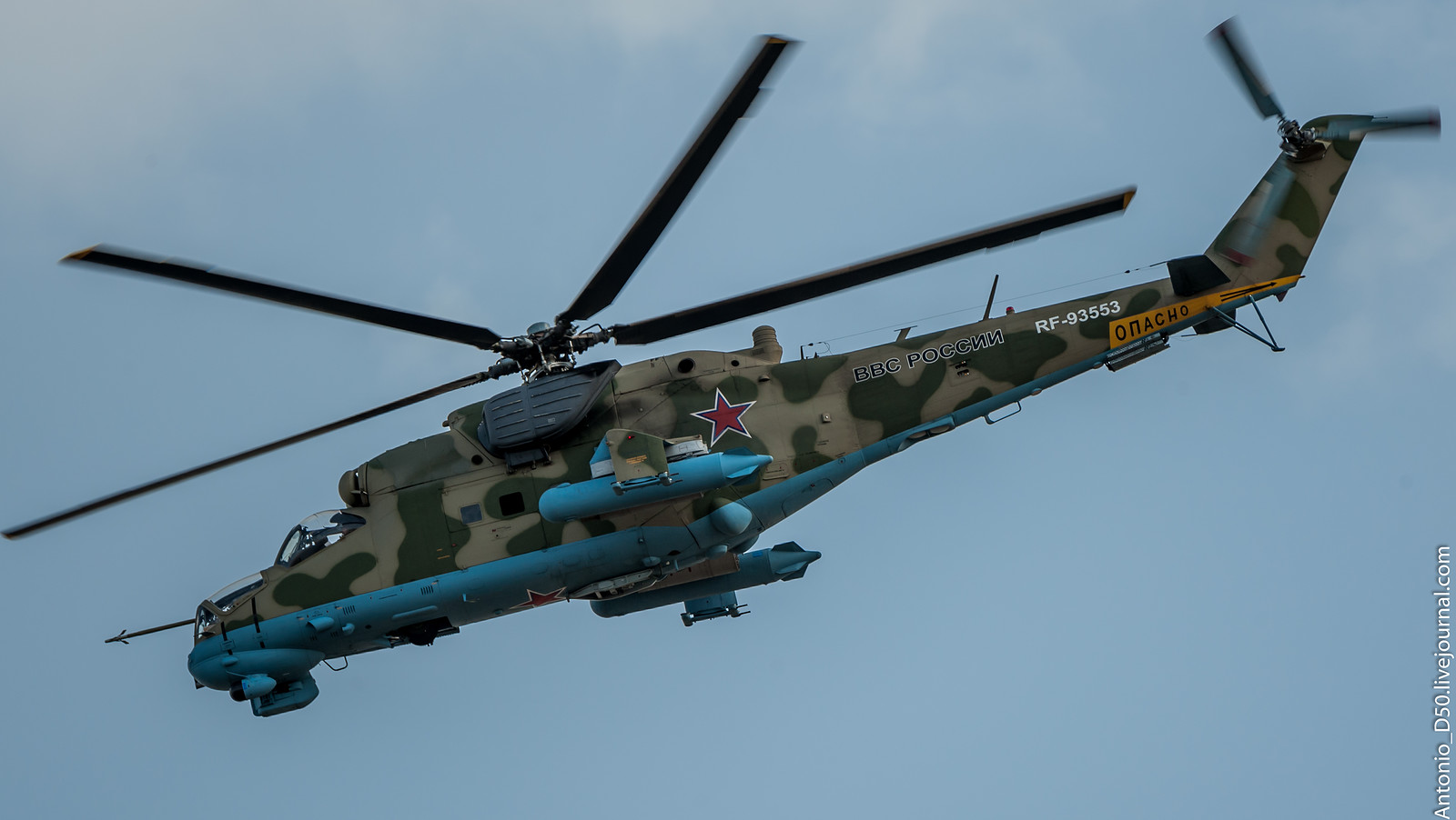 Mi-24P   RF-93553