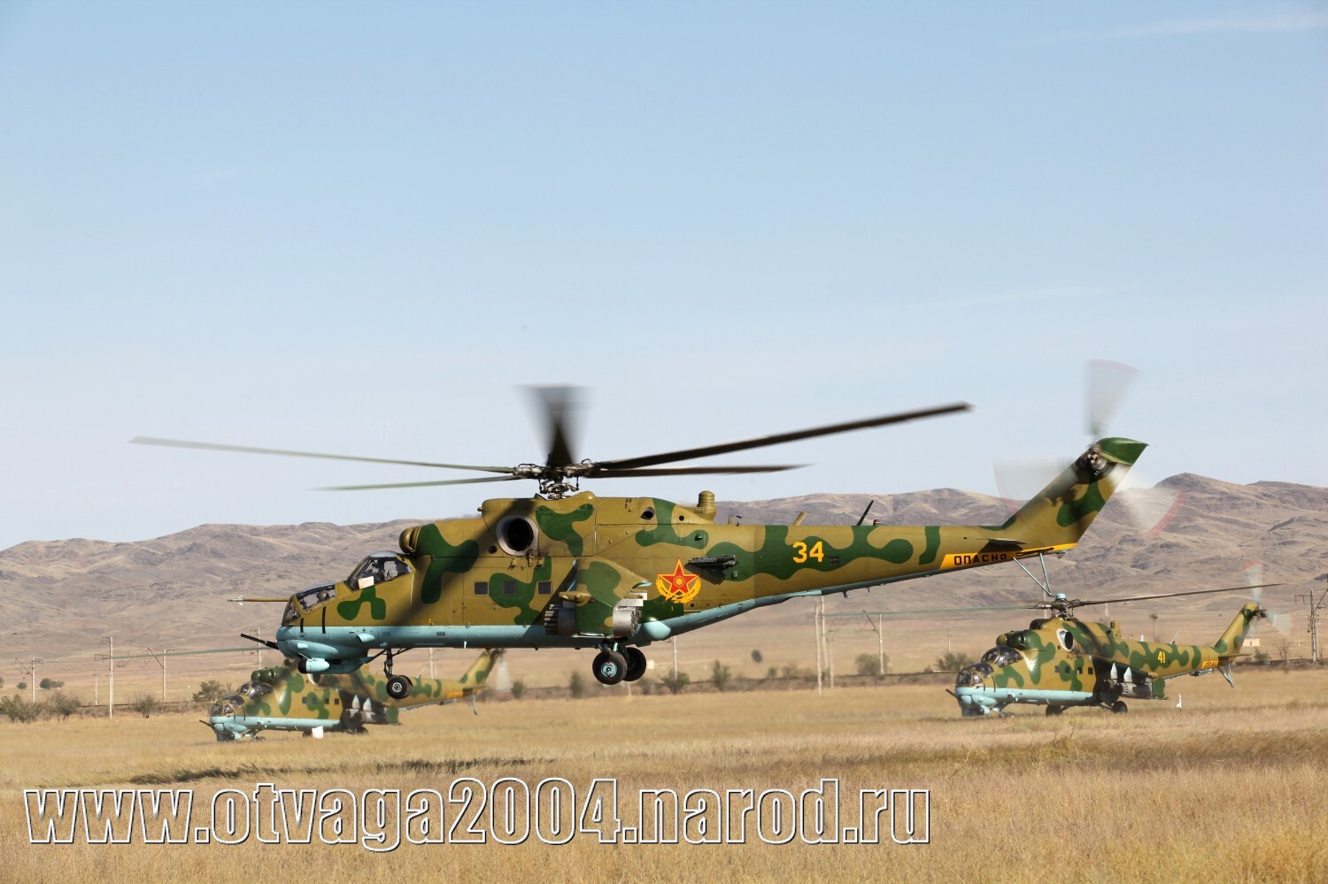 Mi-24V   34 yellow