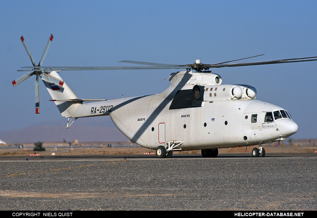 Mi-26TS   RA-29112