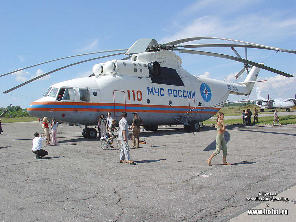 Mi-26T   RF-31110