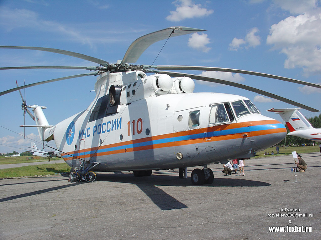 Mi-26T   RF-31110