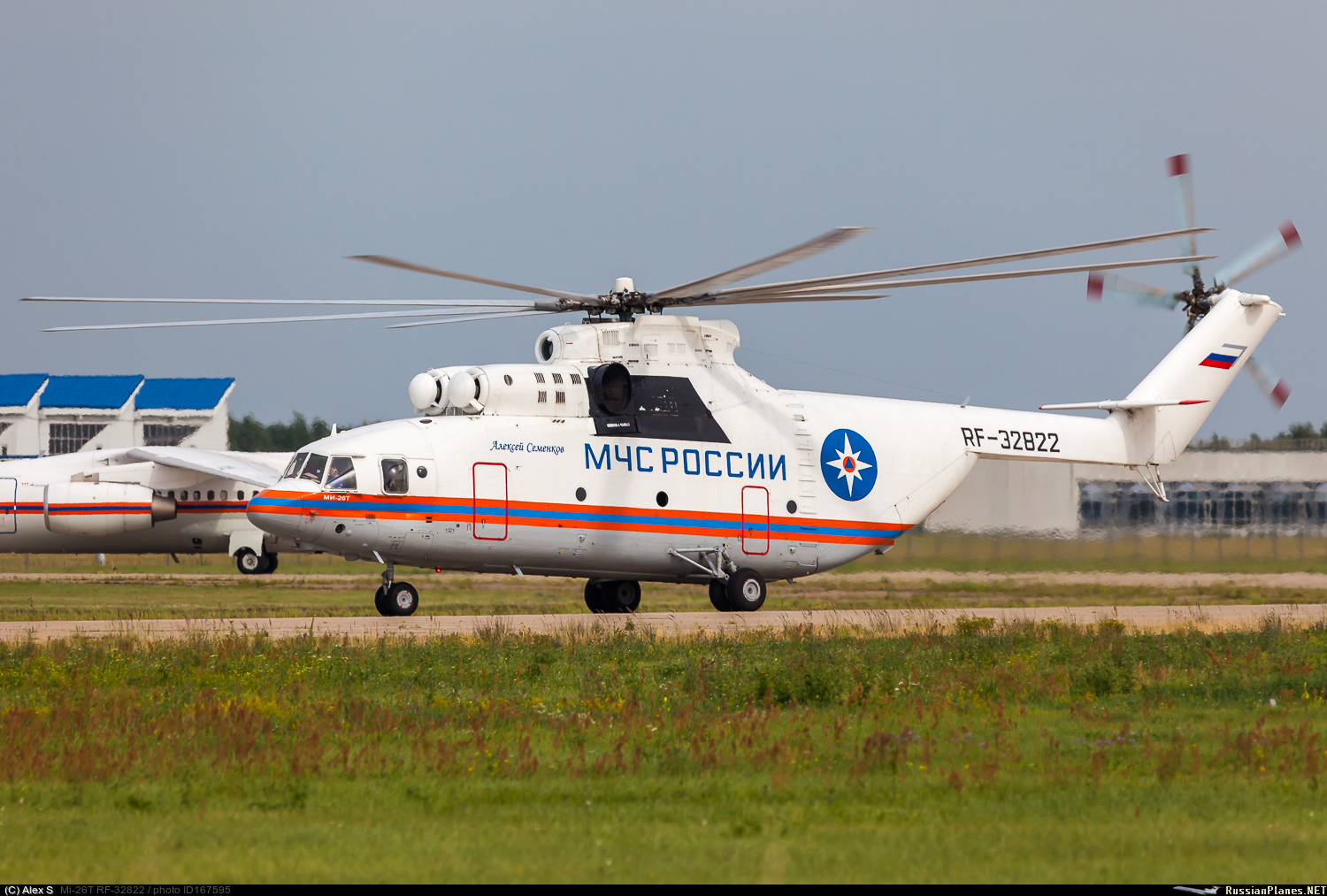 Mi-26T   RF-32822