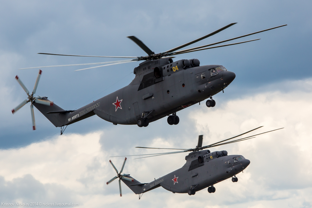 Mi-26T   RF-95572