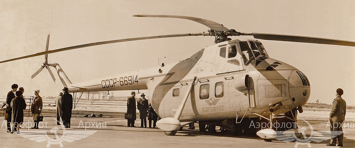 Mi-4S(Salon)   CCCP-66914