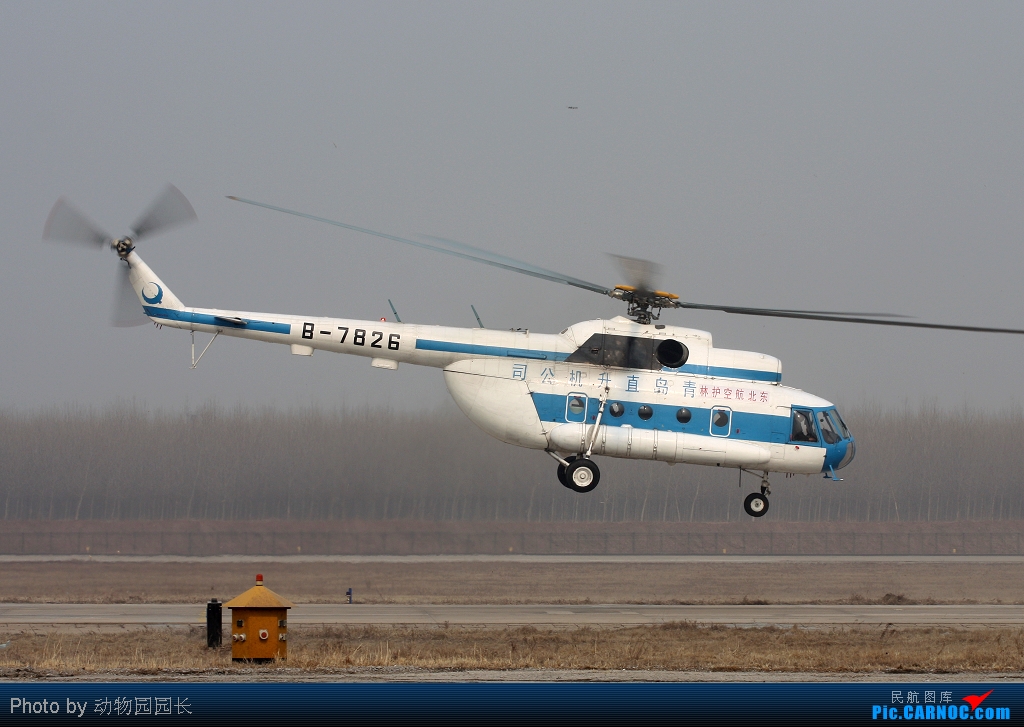 Mi-8T   B-7826