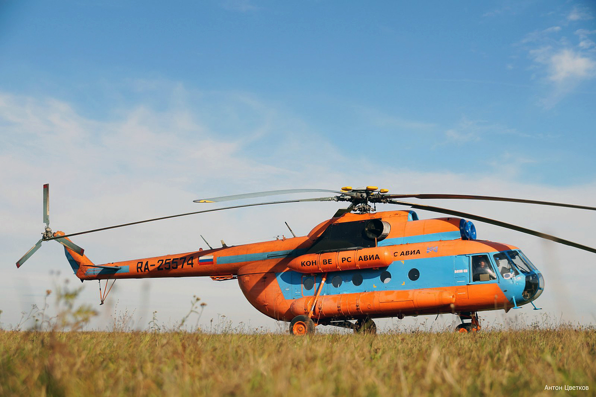 Mi-8T   RA-25574